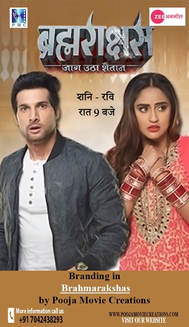 Pooja Movie Creations at Brahmarakshas