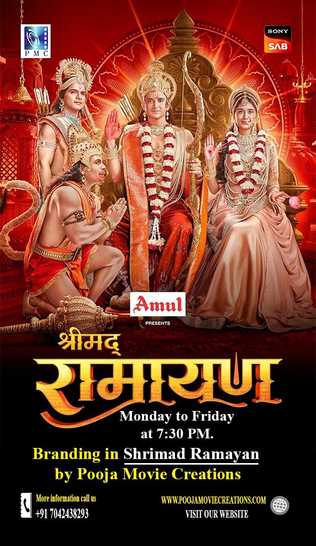 Pooja Movie Creations at Ramayan