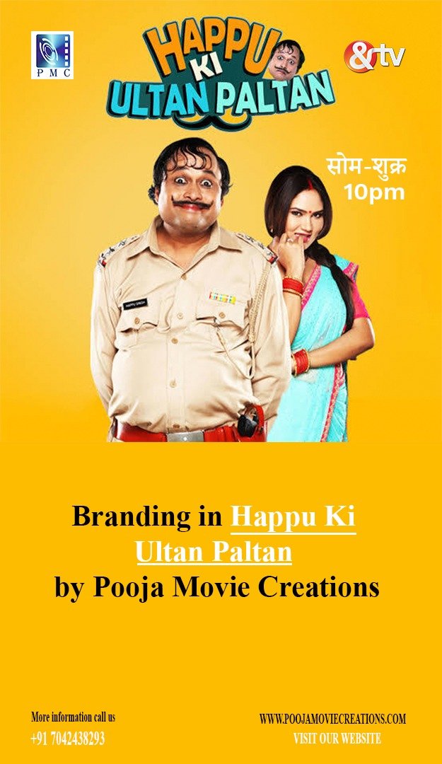 Pooja Movie Creations at Happu Ki Ultan Paltan