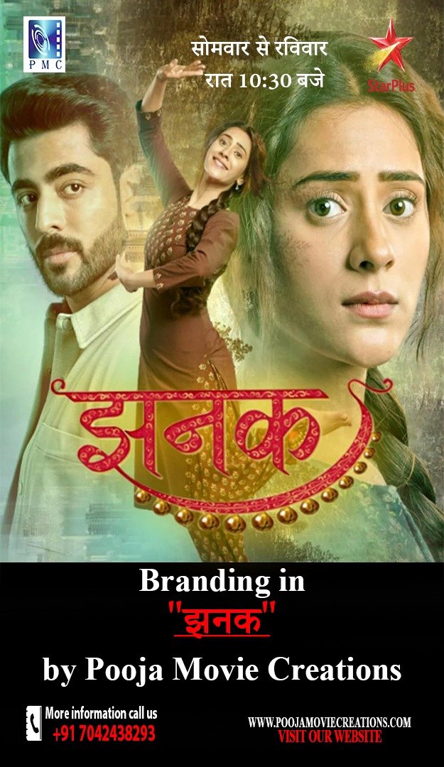 Pooja Movie Creations at Jhanak