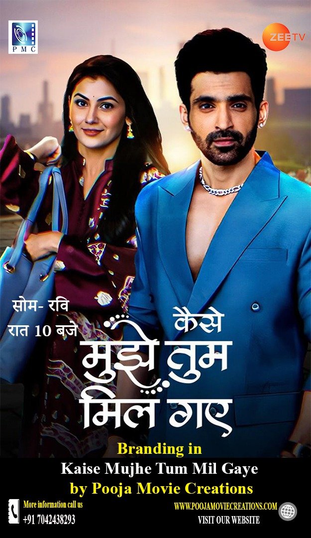 Pooja Movie Creations at Kaise Tum Mujhe Mil Gaye