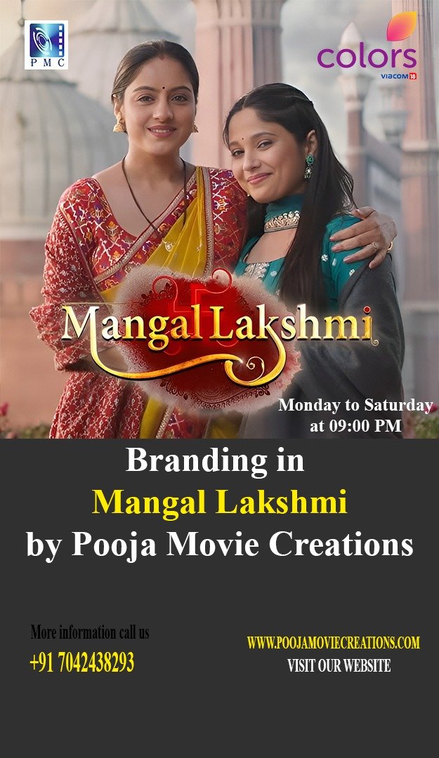 Pooja Movie Creations with Mangal Lakshmi